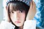 【画像】乃木坂46齋藤飛鳥ちゃんがグラビアでミニスカサンタ姿にｗｗｗｗｗｗｗｗｗｗｗ