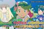【画像】アニメポケモンサンムーン、顔芸アニメになるｗｗｗｗｗｗｗ
