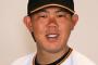 正直巨人の山口俊補強が羨ましい奴ｗｗｗｗｗｗｗｗｗｗ