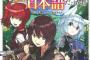 なろうの異世界チートさん、日本語が話せるだけで俺TUEEEEしてしまう…！