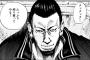 人名が入ってる漫画を挙げてくれｗｗｗｗｗ（画像あり）