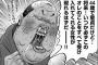 童貞だが女の子と話したいのに……