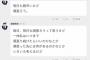 宮脇咲良「私はいつまで頑張り続ければ良いの？」