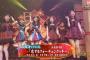 【日本有線大賞】AKB48Gと乃木坂46で「恋チュン」を披露！