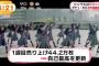 欅坂46 3rdシングル「二人セゾン」初週44万枚で首位、女性新人倉木麻衣以来16年ぶりの快挙！