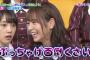 【乃木坂46】北野日奈子は何故わざわざあんな最悪な暴露をしたのか？