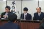 「日本に残りタイ」不法入国タイ人の子供の男子高校生、訴え