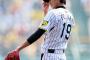 プロ野球で一番ｶｯｺｲｲ画像ｗｗｗｗｗｗｗ
