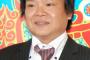 【引退詐欺】＜元ほっしゃん＞星田英利「ひたむきに頑張ります」引退発言を撤回