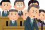 国会は大臣をイライラさせて失言を言わせるか競う場所という風潮