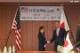 稲田防衛相とカーター米国防長官が会談、尖閣諸島について、日米安保適用対象を再確認！