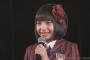 【AKB48】16期生の梅本和泉が美少女すぎるンゴｗｗｗｗｗｗ