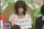 美人声優さん、車が煽ってくる理由はう●こが漏れそうだという持論を展開するｗｗｗｗ