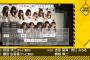 【乃木坂46】3期生だけのプリンシパル開催決定！！