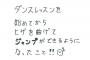 【AKB48】NHK紅白選抜の候補に16期研究生が今更追加される