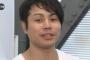 【悲報】ノンスタ井上さんが逃げた理由ｗｗｗｗｗｗｗｗｗｗｗｗｗｗｗｗｗｗｗｗ