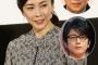 【パンク寸前！】キムタク新ドラマが豪華共演者で“人件費”高騰ｗｗｗｗｗｗｗｗｗｗ