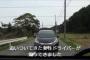 【動画】煽られたと勘違いした大阪の軽四乗りDQN、高速のど真ん中に車を止めブチギレｗｗｗ