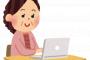 【悲報】自営業者ぼく、バイトを雇うがあまりの重い空気に耐えられない(´；ω；｀)