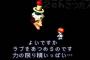 三行でお前が好きなゲームを説明しろ　その３