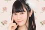 【悲報】小倉唯さん、終わる