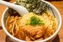 ワイ「はあラーメンうまかったなあ、水飲んで帰るか（ｺﾞｷｭ）」
