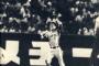 プロ野球史上最も恥ずかしいプレーｗｗｗｗｗｗｗｗ