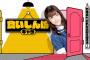 【真偽】乃木坂46松村沙友理に新たな疑惑が指摘される・・・