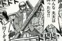 彼岸島みたいにギャグ漫画じゃないけどギャグになっちゃってるような漫画教えてくれ