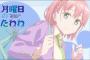 「月曜日のたわわ」とかいう作品ｗｗｗｗｗ（画像あり）