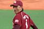 松井裕樹ってもう先発に戻らないんやろか