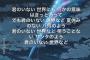 RADWIMPS「君のいない世界など夏休みがない８月のよう」←これｗｗｗｗ