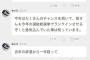 今見返すると、去年の三月でこの発言をしたの村山ゆいり最高だよね