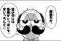 渋谷のギャルがギリギリ知ってそうなコロコロの漫画ってなんやろ？？？？？（画像あり）
