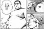 デブのくせに彼女いる男見るとイライラしてくるｗｗｗｗｗｗｗｗ
