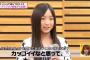 NMB48太田夢莉ちゃん成長しすぎやろ・・・・