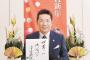 小久保「サードのバックアップは菊池、藤浪は魅力的、４番は中田か筒香」