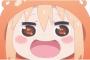 【悲報】うまるちゃん、泣く（※画像あり）
