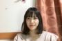 【速報】AKB48下口ひなな　本日重大発表