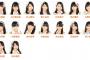 SKE48 1月10日の「PARTYが始まるよ」公演出演メンバーが発表