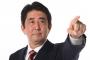 安倍総理「給料が上がれば家族を持てるんです！希望が湧いて働く意欲も上がるんですよ！」