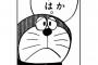 自称B系友人と遊ぶことになったが前日突然「明日何時まで？」私「学校あるし7〜8時でよくない？なんで？」友「最後の方、彼氏来るかも…いい？」