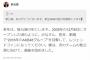 秋元康の「2016年は新公演の年にします」発言から13ヶ月経過したわけだが・・・