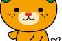 ※愛媛県が舞台のガンダムにありがちなこと