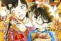 江戸川コナン(28)「今年でコナンは22年目！」←この事実ｗｗｗｗｗｗ