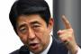 何を食べてもジューシーしか言わない安倍総理、あんぽ柿を食べた結果ｗｗｗｗｗｗｗｗｗｗｗｗｗｗｗｗｗｗ