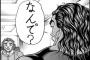 娘が熱出してる時に夫が友人に誘われて外食、友人にムカついてたら。夫「え？なんで？」そこから1週間無視してるんですが