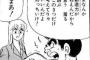 専業の私に託児をしてる妹がやたらと専業叩きするようになった。妹「お姉ちゃんは別！」どう対応すべきでしょうか？