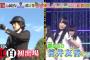【欅坂46】本日放送 TBS「炎の体育会TV 2時間SP」に菅井友香が出演！ダイジェスト予告に菅井様がちょこっと登場、これはかなり期待できる（動画有り）