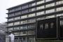 外務省「国際連帯税」で提言へ　ODA財源確保、影響力低下懸念